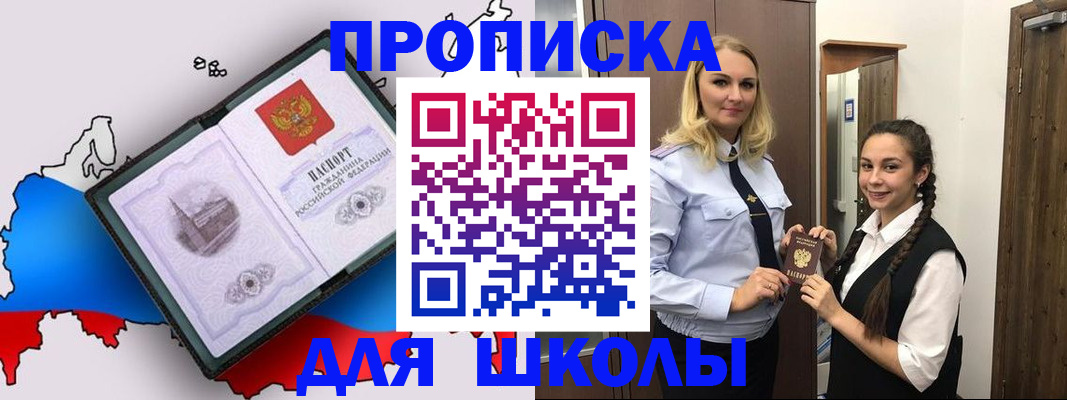 временная регистрация госуслуги в Вологде